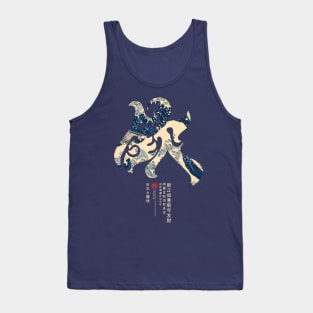 Auspicious Chinese Characters Tank Top